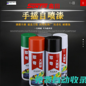 容城縣文浩電子商務(wù)有限公司