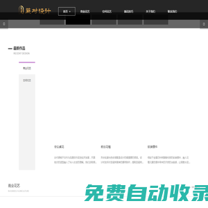 商業(yè)空間花藝設(shè)計_會議桌花_場景布置_深圳市蕨對設(shè)計有限公司