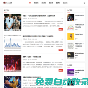 拉米星座網(wǎng) - 星座特性分析 | 日常運勢預(yù)測