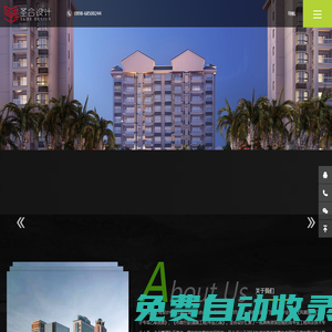 圣合工程設(shè)計(jì)-園林綠化