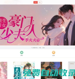 悠空網_原創文學,手機小說閱讀