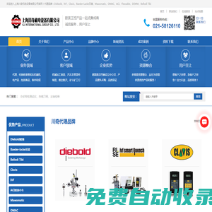 冷卻特性測(cè)試儀_ 刀柄熱脹儀_加油小車價(jià)格_皮帶張力儀_上海川奇機(jī)電設(shè)備有限公司