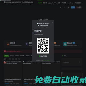 唐朝資源網(wǎng)- 網(wǎng)站源碼程序下載_免費商業(yè)源碼分享網(wǎng)