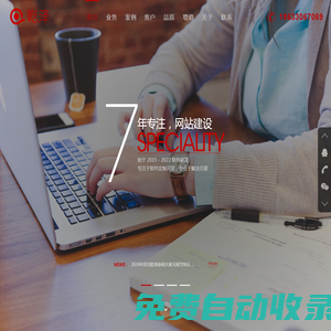 石家莊網站建設|石家莊app開發|石家莊小程序開發-河北乾澤信息技術有限公司