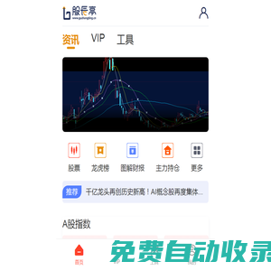 股長(zhǎng)亭