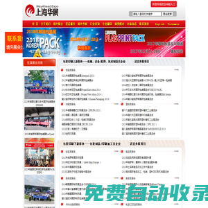 徐州市人力資源和社會保障網(wǎng)