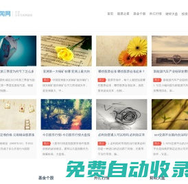 文匯啦-專業(yè)財(cái)經(jīng)知識(shí)網(wǎng)站