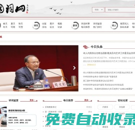 中國(guó)詞網(wǎng)