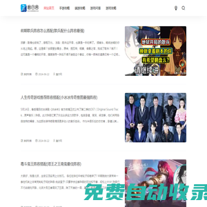 酷爾網 - 每日分享游戲圖文攻略，讓游戲玩家都能輕松游戲！