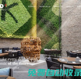 FDD五朝國際設(shè)計(jì)機(jī)構(gòu)（一帶一路先鋒設(shè)計(jì)機(jī)構(gòu) /原創(chuàng)型設(shè)計(jì)代表 /深圳十大酒店設(shè)計(jì)機(jī)構(gòu)）