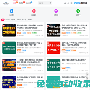 流年日記——全網最優質的項目資源下載中心