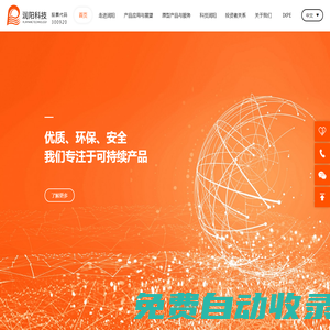 固特棉-IXPE-爬行墊-發泡泡棉-IXEVA-EVA-電子交聯聚乙烯泡棉-浙江潤陽新材料科技股份有限公司