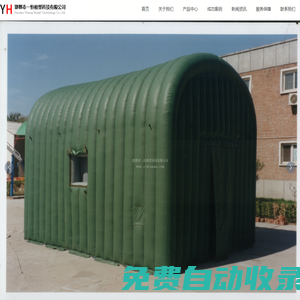邯鄲市一恒模型科技有限公司_玩具