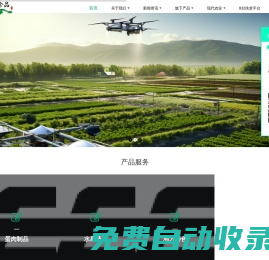 鄂野珍品官網(wǎng) 清江壹號(hào)商城 --打造鄂西特產(chǎn)連鎖第一品牌 - 鄂野珍品|鄂西特產(chǎn)|湖北宜昌長陽特產(chǎn)|長陽臘肉批發(fā)|梔子花茶|除濕機(jī)|保溫杯|新風(fēng)機(jī)|保溫壺|玻璃杯|