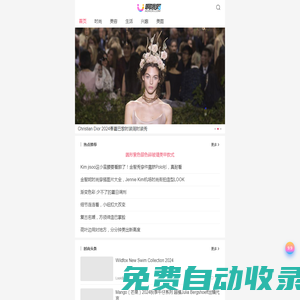 優美圖庫