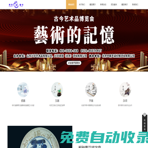戲曲出版網(wǎng)