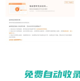 水泥路面破碎機_共振碎石化價格_多錘頭破碎機-華興道路工程有限公司