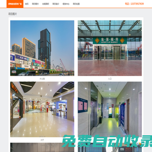鄭州建業置地廣場 - 歡迎訪問
