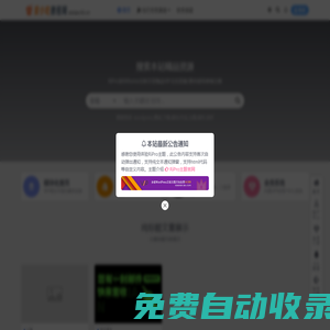 愛小吃_小吃配方教程網