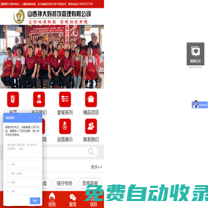 四虎影視-免費(fèi)電影網(wǎng)-最新熱門高清動漫電影短劇免費(fèi)在線觀看