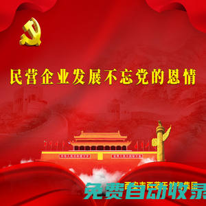 西安市西藍(lán)天然氣集團(tuán)