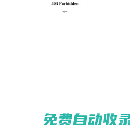 智能四向穿梭車,立體庫,自動化倉庫,青島貨架-青島高歌自動化倉儲設備有限公司
