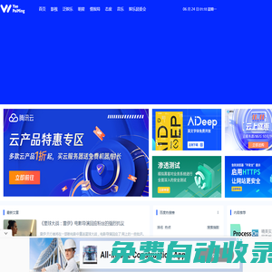 文娛排行榜 - 四季很好，只要你在！【知娛】旗下