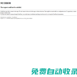 浙江天鈦增材制造技術有限公司|天鈦|天鈦增材|天鈦增材制造技術|浙江天鈦增材制造技術有限公司