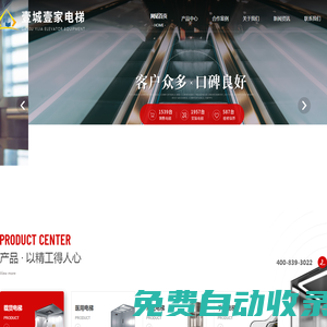 蘭州電梯公司-醫(yī)用乘客觀光電梯廠家-蘭州舊樓加裝電梯維保選甘肅壹城壹家