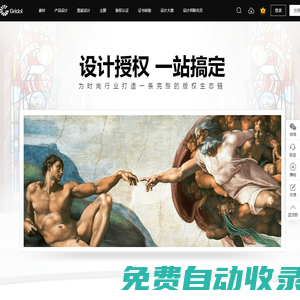 原創珠寶首飾設計作品在線授權交易平臺 - gridol.com