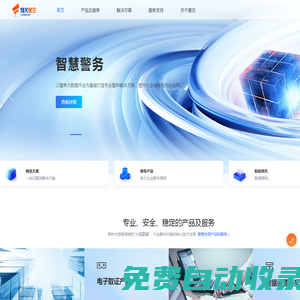 烽火星空——網(wǎng)絡(luò)空間安全和大數(shù)據(jù)領(lǐng)域的國家隊(duì)