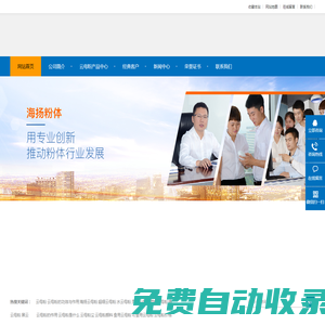 云母粉_絹云母粉_云母粉廠家_深圳海揚粉體有限公司