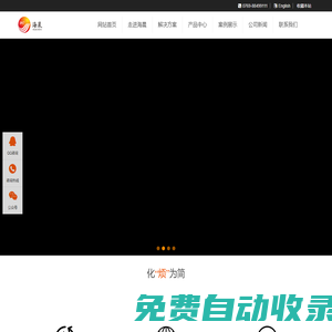 LED超薄卡布燈箱_廣告發(fā)光字_戶外UV噴繪_鈑金標識標牌-深圳海晨科技有限公司