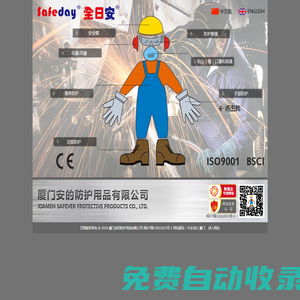 優佳智庫 - 免費行業報告下載、策劃方案、運營方法論