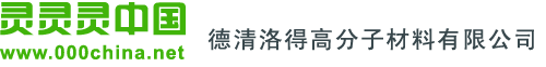 聚四氟乙烯網,聚四氟乙烯PTFE模壓板棒管,車削板薄膜墊片制品材料