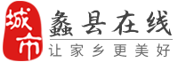 蠡縣直聘網-本地專業招聘平臺!