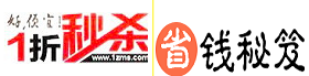 女士專柜-女士精品導(dǎo)購！