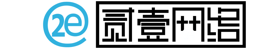 貳壹網(wǎng)絡(luò)|云南網(wǎng)站建設(shè)|昆明網(wǎng)絡(luò)公司