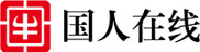 國人在線-全網營銷-網絡推廣公司-全網營銷推廣-網絡推廣公司
