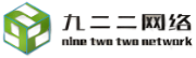 南昌打印機復印機租賃,上門維修,江西九二二網絡科技有限公司