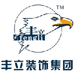 成都豐立裝飾_成都豐立裝飾集團-首頁