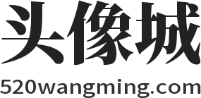 微信頭像 - QQ頭像 - 抖音頭像 - 頭像大全 - 找高清好看的頭像圖片來頭像城