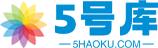 5號(hào)庫(kù)簡(jiǎn)譜網(wǎng)-海量簡(jiǎn)譜(吉他譜,鋼琴譜)資源,熱門(mén)歌曲,經(jīng)典老歌簡(jiǎn)譜曲譜