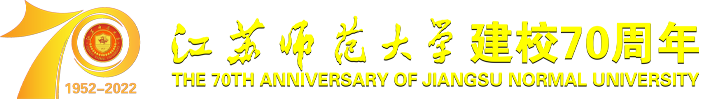 江蘇師范大學(xué)70周年校慶網(wǎng)站