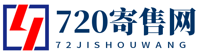 720自助寄售網(wǎng) - 數(shù)字卡密虛擬商品自動(dòng)發(fā)貨服務(wù)