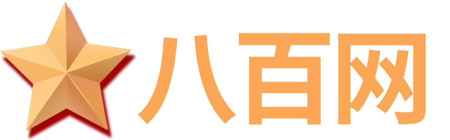 八百網-專注安全生產月黨紀學習教育主題班會ppt模板課件