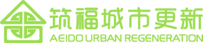 筑福城市更新 - 聚焦城市更新，深耕既有建筑改造，構(gòu)建智慧韌性城市大數(shù)據(jù)平臺。
