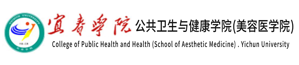 宜春學院美容醫學院