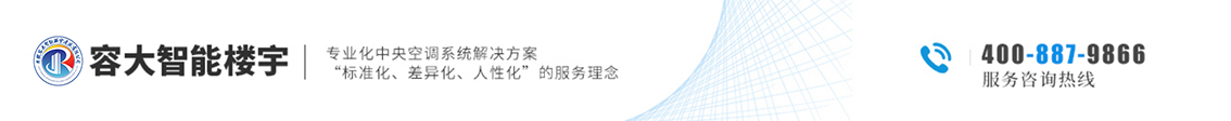 安徽容大智能樓宇建設(shè)有限公司