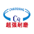 安陽超強耐磨材料有限公司